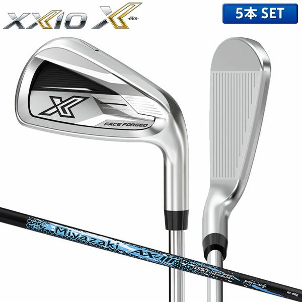 ダンロップ ゼクシオ X-eks アイアンセット 5本組(6-P)の通販 テレ東