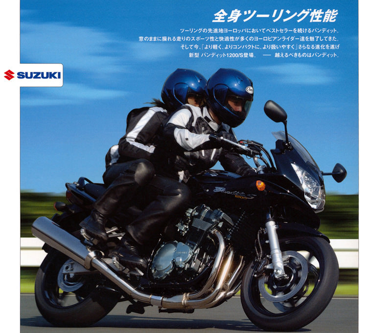 Bandit1200/S（GV79A）-since 2006- - バイクの系譜
