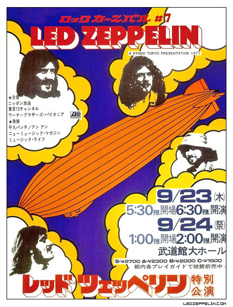 Led Zeppelin/Flying Rock Carnival 1971 Complete/1971年9月23日東京