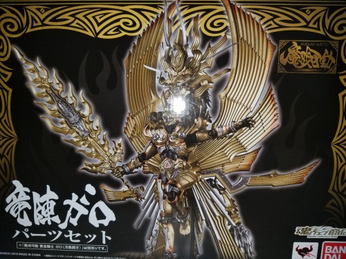 魔戒可動 竜陣ガロ レビュー - 特撮の軌跡
