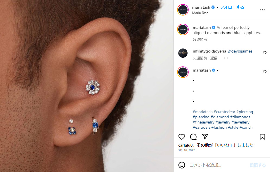 MARIA TASH（マリア・タッシュ） 】宝石を散りばめたアクセサリーが