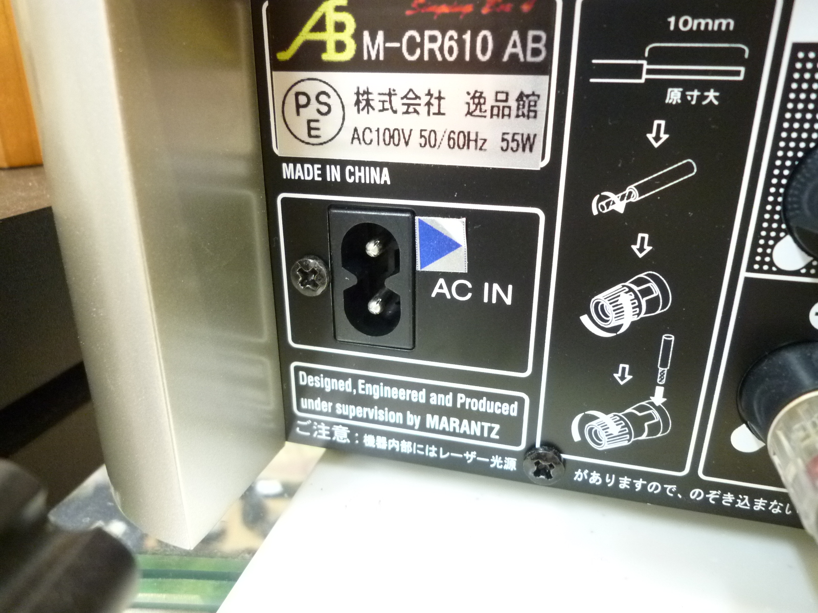Marantzの新型CDレシーバー「M-CR611」を展示しました！オーディオ逸品