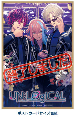限定版】UN:LOGICAL 限定 Revelation BOX：【公式】ブロッコリーグッズ