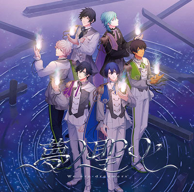 初回限定盤】うたの☆プリンスさまっ♪15th Anniversary CD DREAM Ver