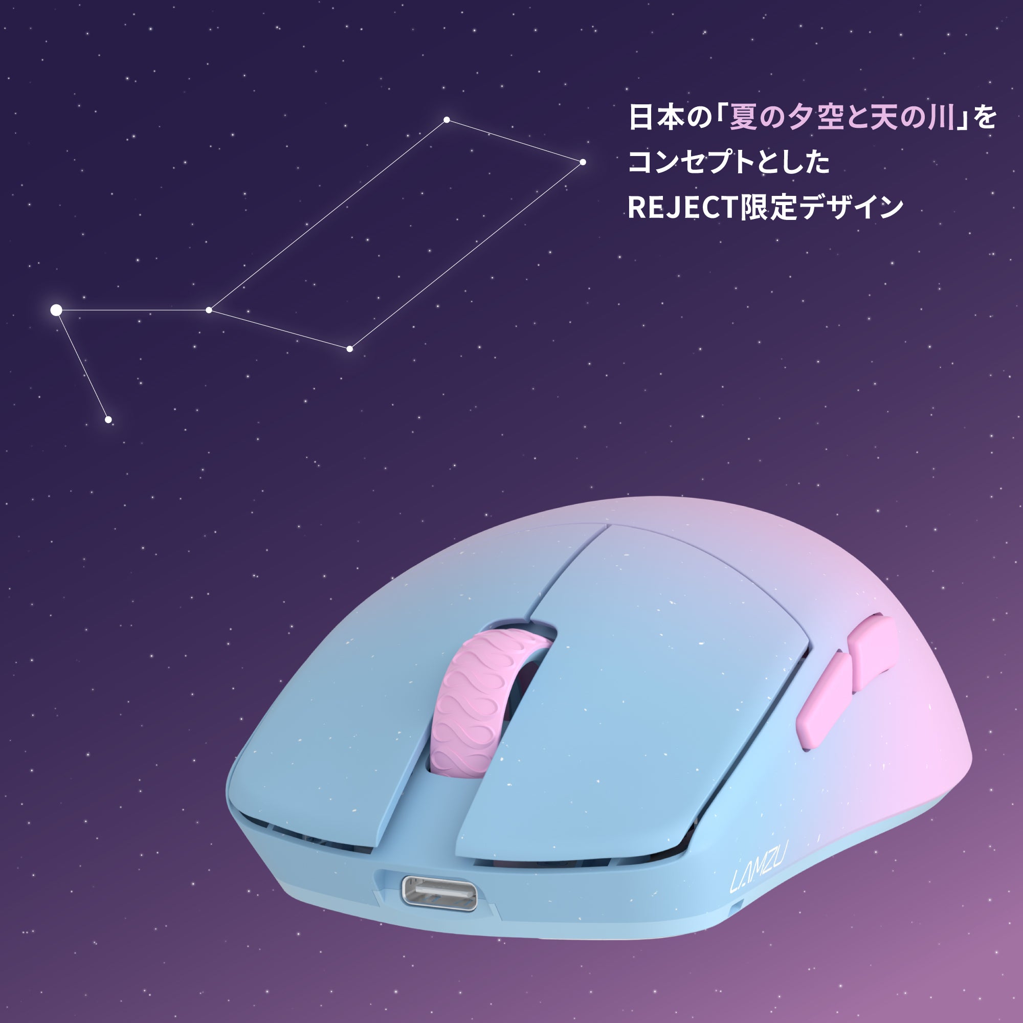 REJECT x LAMZU MAYA 8K REJECT SPECIAL EDITION