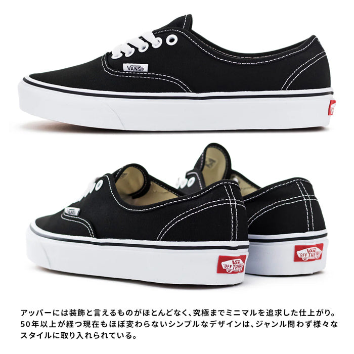 オーセンティック USAモデル | バンズ | – Brand Navi ブランド ナビ