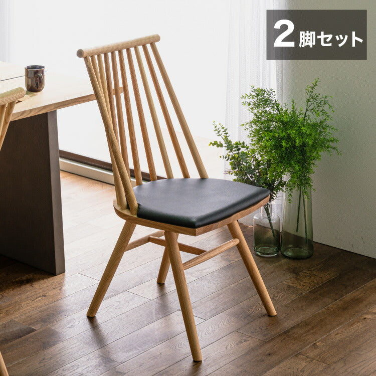 emu アラ150チェア 2脚セット emu アラ150チェア 2脚セット EMU