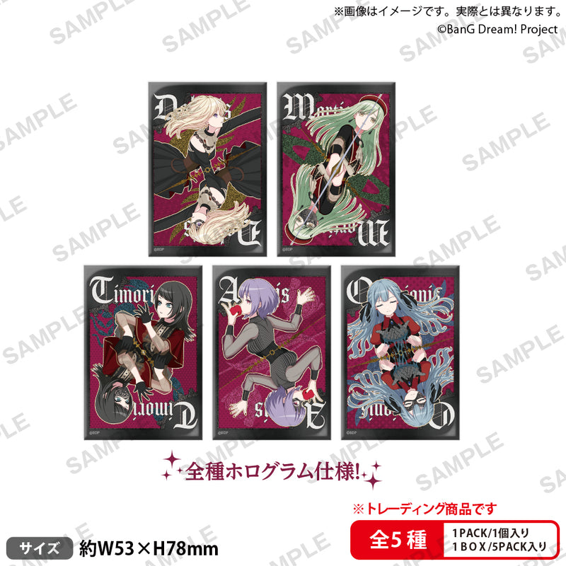 サプライセット BanG Dream! AveMujica 3個セット サプライセット