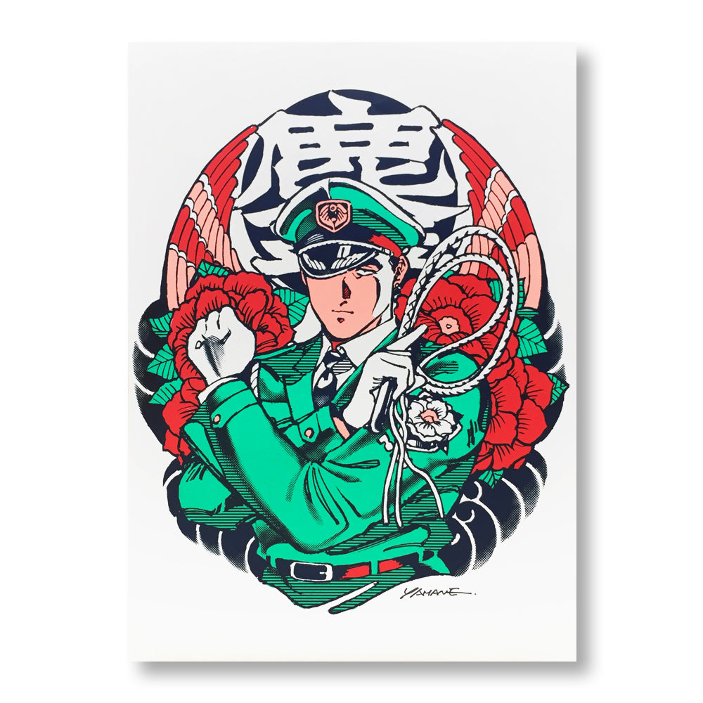 鏖 / Minagoroshi (massacre)