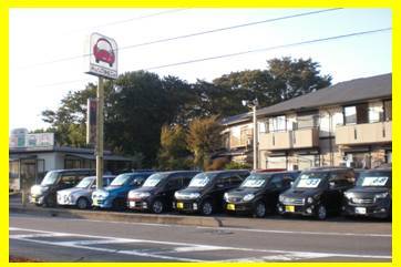 みんなの車屋さん | 中古車なら【カーセンサーnet】