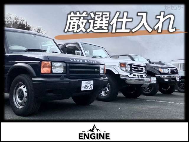ENGINE ～Classic Line～ | 中古車なら