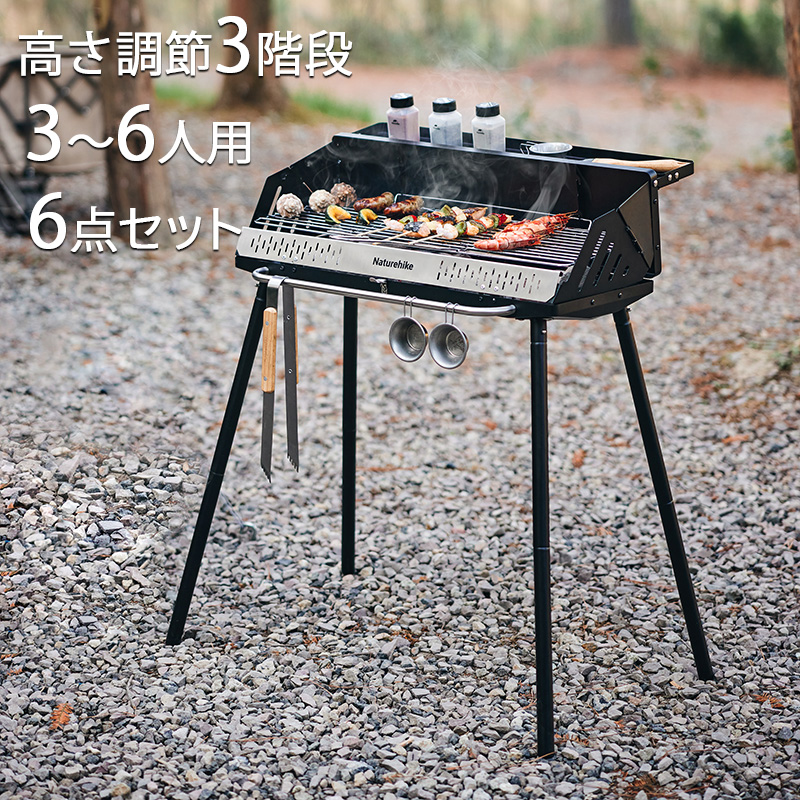 ネイチャーハイクから折りたたみ式の「バーベキューコンロ」登場