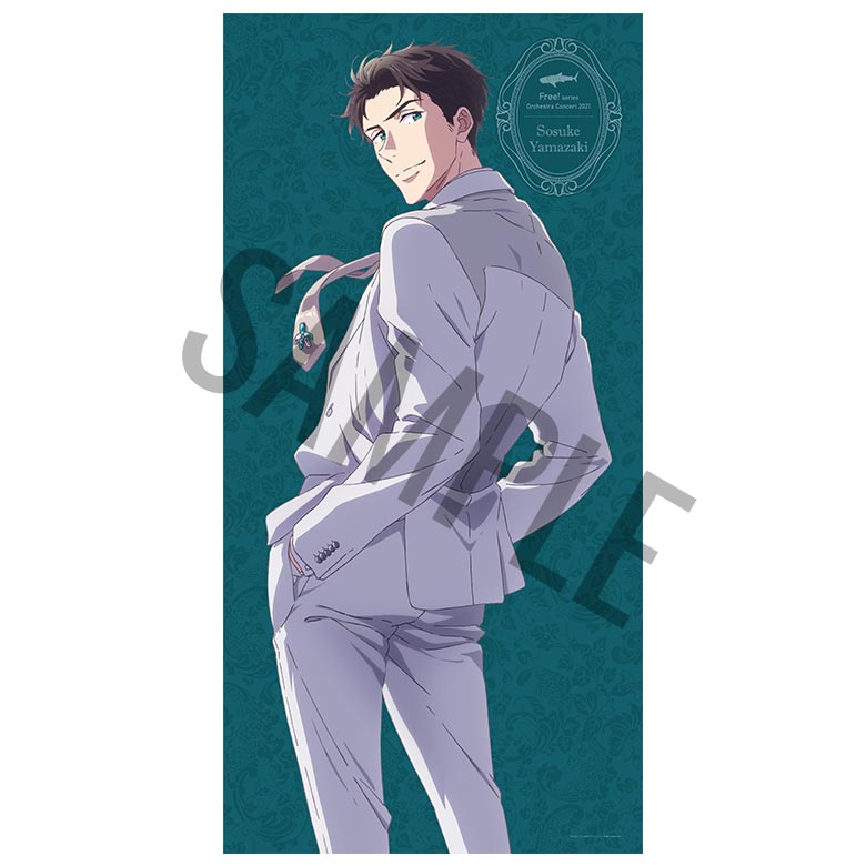 Free!シリーズ オーケストラコンサート2021／特大バスタオル・山崎宗介