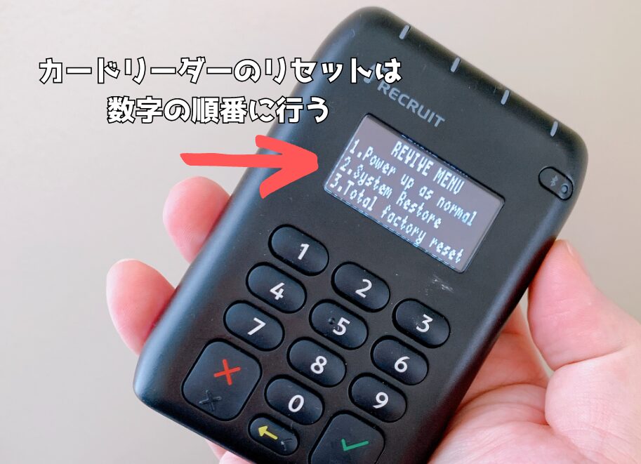 RECRUIT 決済端末 USB接続 黒 AirPAY RECRUIT 決済端末 USBケーブル付
