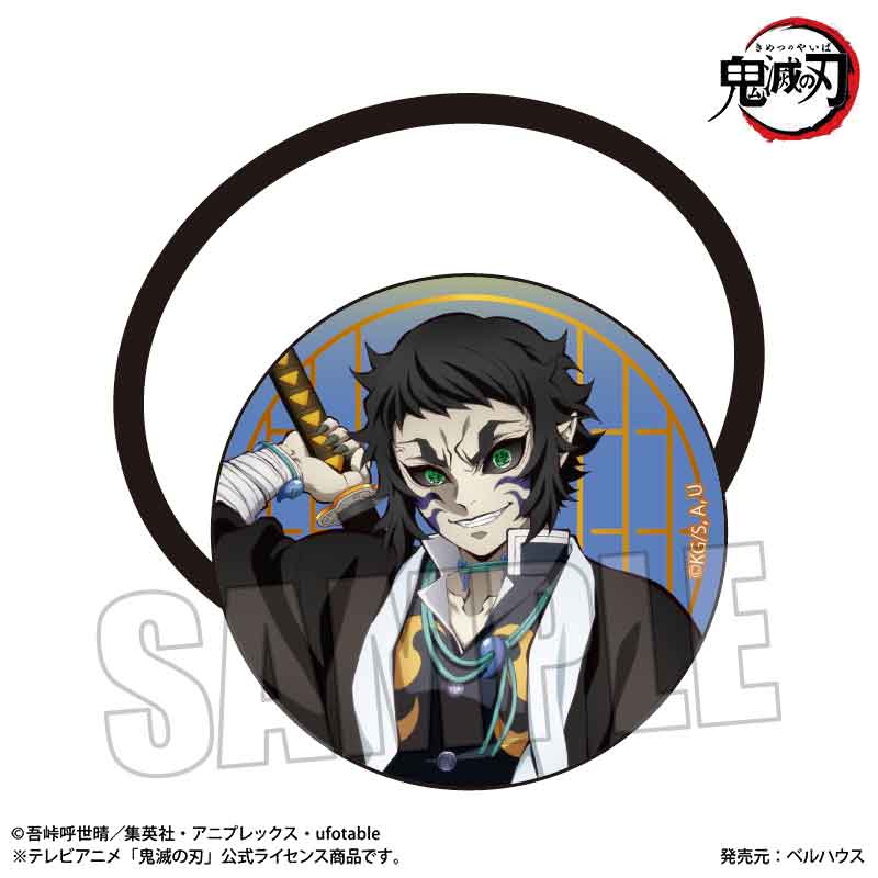 鬼滅の刃_ヘアゴム 獪岳(無限城編ver.) | 公式グッズ・公式ライセンス