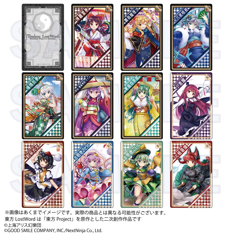 東方LostWord_トレーディングホログラムカード vol.2 【BOX／5パック