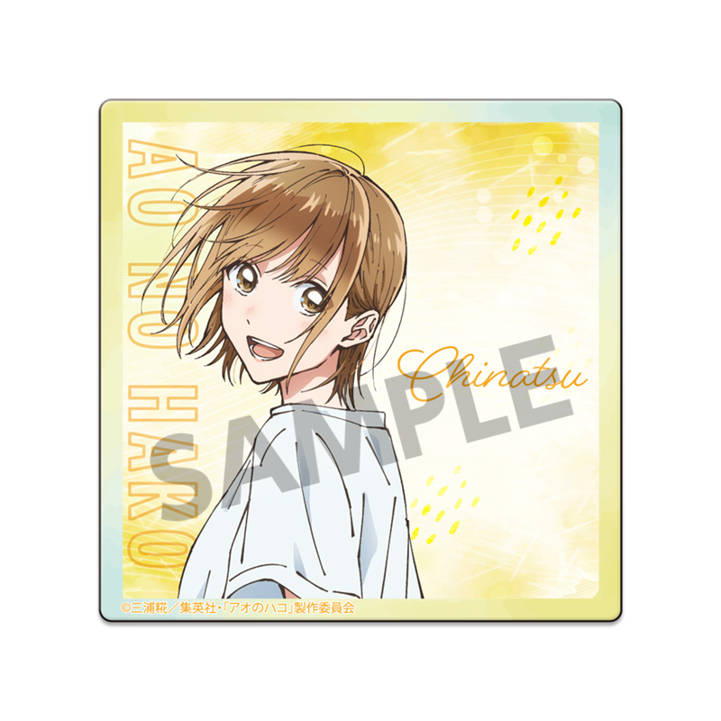 アオのハコ_アクリルコースター 鹿野千夏 B | 公式グッズ・公式