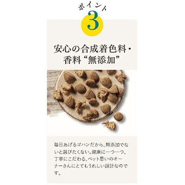 お得なセット）ピュリナワン 7歳以上 健康マルチケア 2kg ＋ 健康寿命