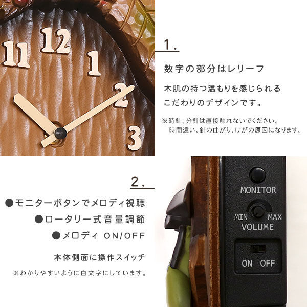 ホームテイスト 掛け時計 となりのトトロからくり時計 こだわりの天然