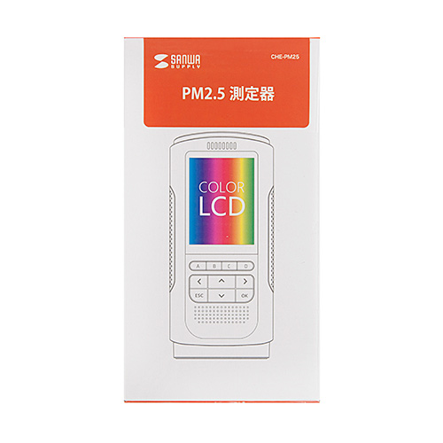 訳あり 新品】PM2.5測定器（バッテリー内蔵・花粉・黄砂・アレルギー