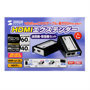 HDMIエクステンダー｜ LAN延長 60m・フルHD高画質・HDMI延長