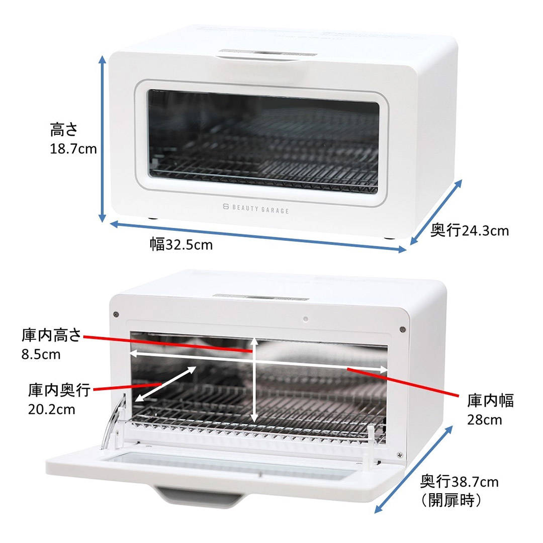 殺菌灯紫外線消毒器ARCUS PHILIPS製UVライト採用/デジタルタイマー付
