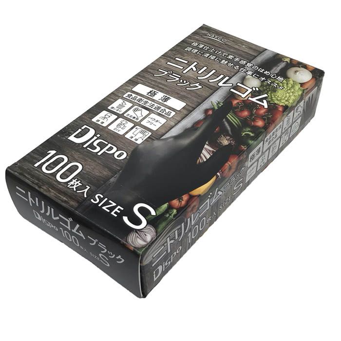 ニトリルブラック ディスポ100枚 CN429 SSの通販｜ニトリル｜使い捨て