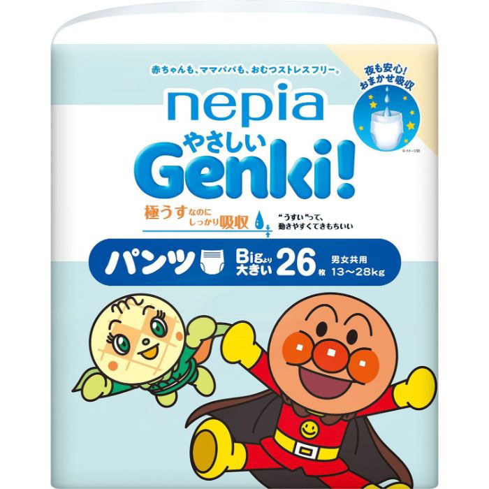 王子ネピア ネピアGENKIパンツ Big大26枚の通販｜おむつ パンツタイプ