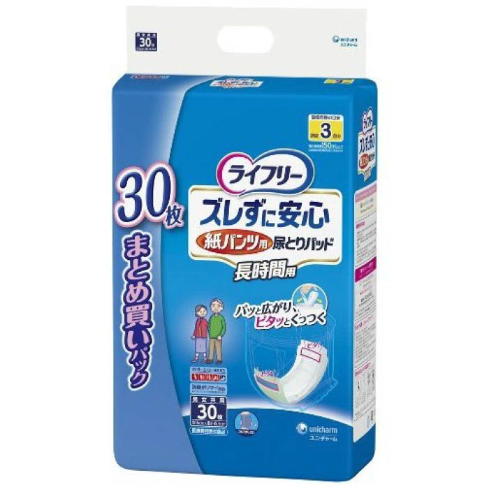 アテント夜一枚安心パッド10回吸収 16枚の通販｜尿とりパット