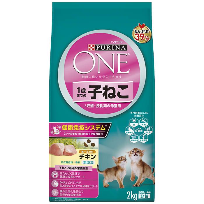 ネスレピュリナ ピュリナワンキャット 子ねこ用 チキン 2Kgの通販