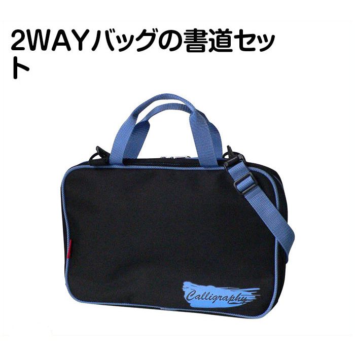 呉竹 書道セット女 GC282-11 ピンクの通販｜その他書道用品｜書道用品