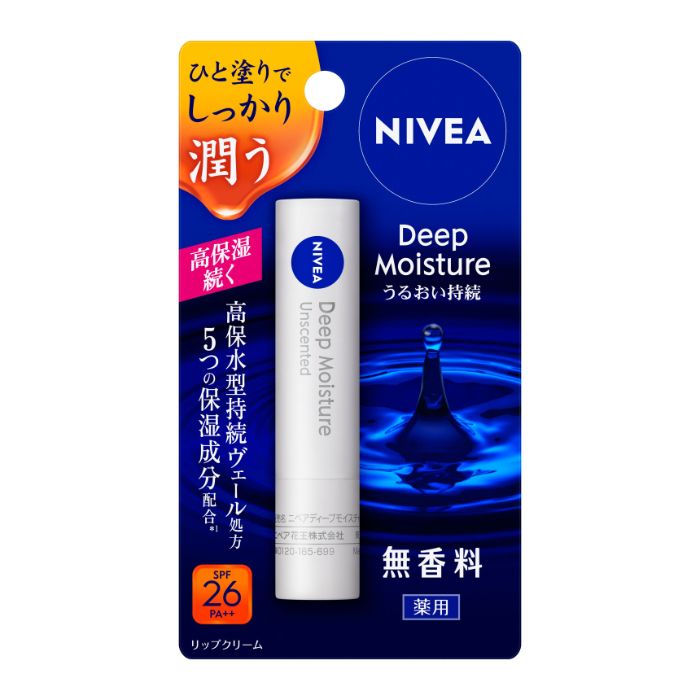 花王 ニベアディープモイスチャーリップ 無香料 2.2gの通販｜リップ