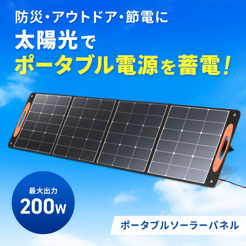 サンワダイレクト本店 サンワサプライ【オフィス・PC周辺通販】