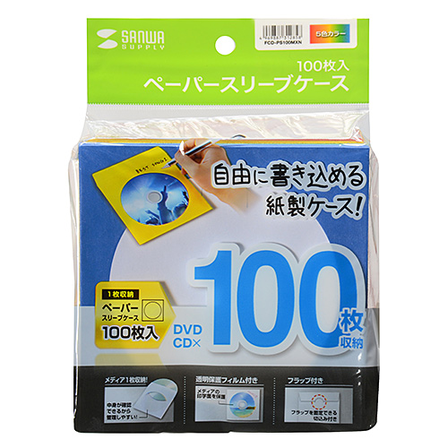 サンワダイレクト本店 サンワサプライ【オフィス・PC周辺通販】