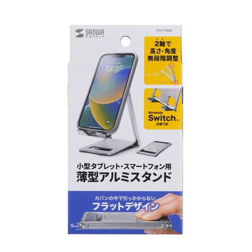 サンワダイレクト本店 サンワサプライ【オフィス・PC周辺通販】