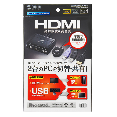 サンワダイレクト本店 サンワサプライ【オフィス・PC周辺通販】