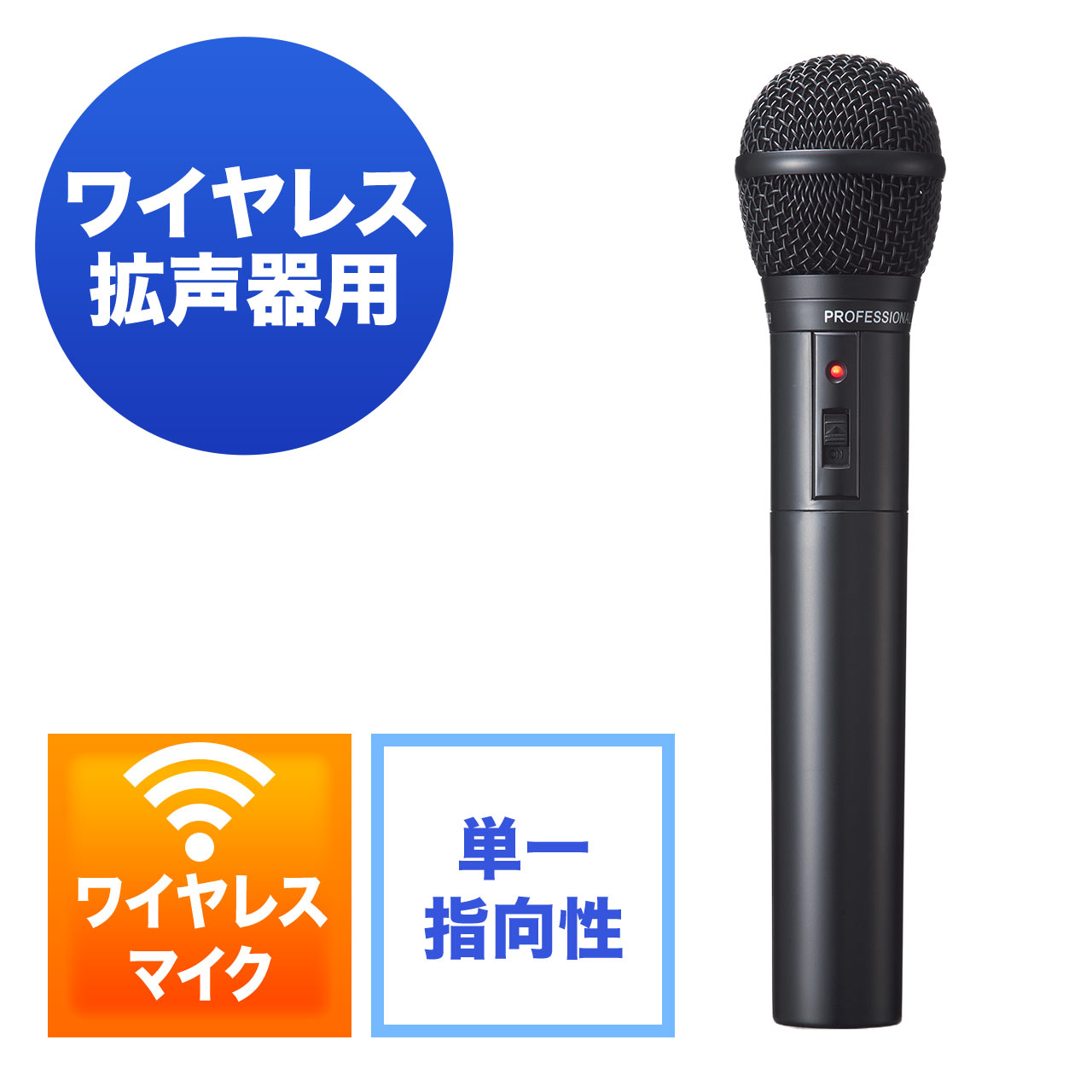 サンワダイレクト本店 サンワサプライ【オフィス・PC周辺通販】