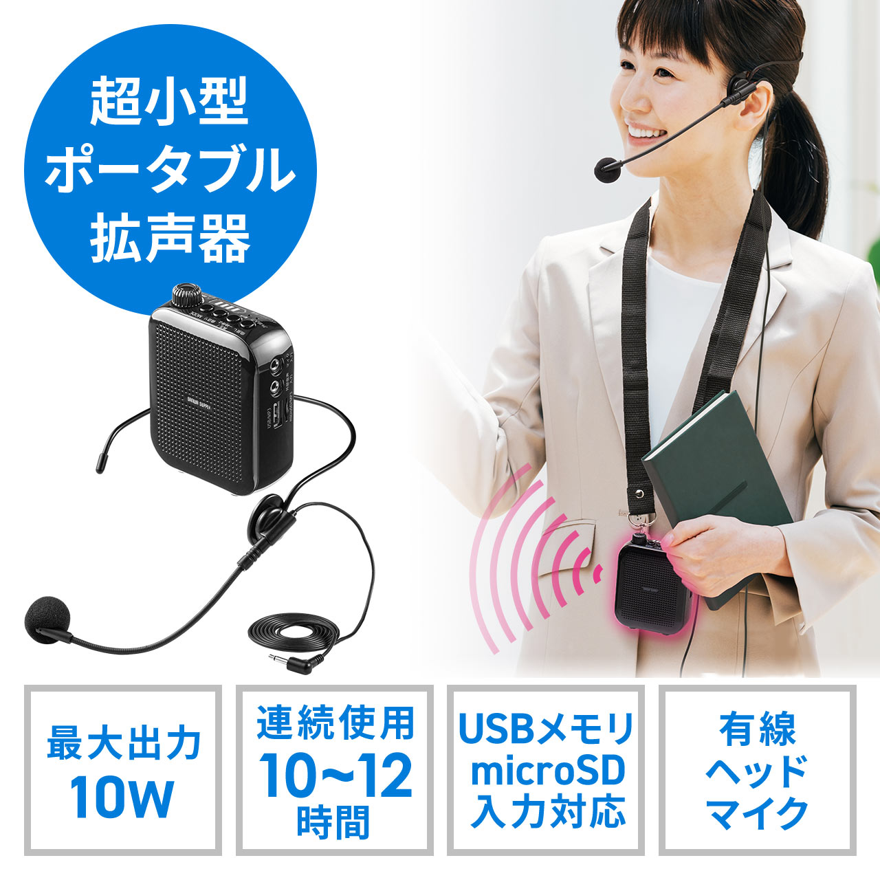サンワダイレクト本店 サンワサプライ【オフィス・PC周辺通販】