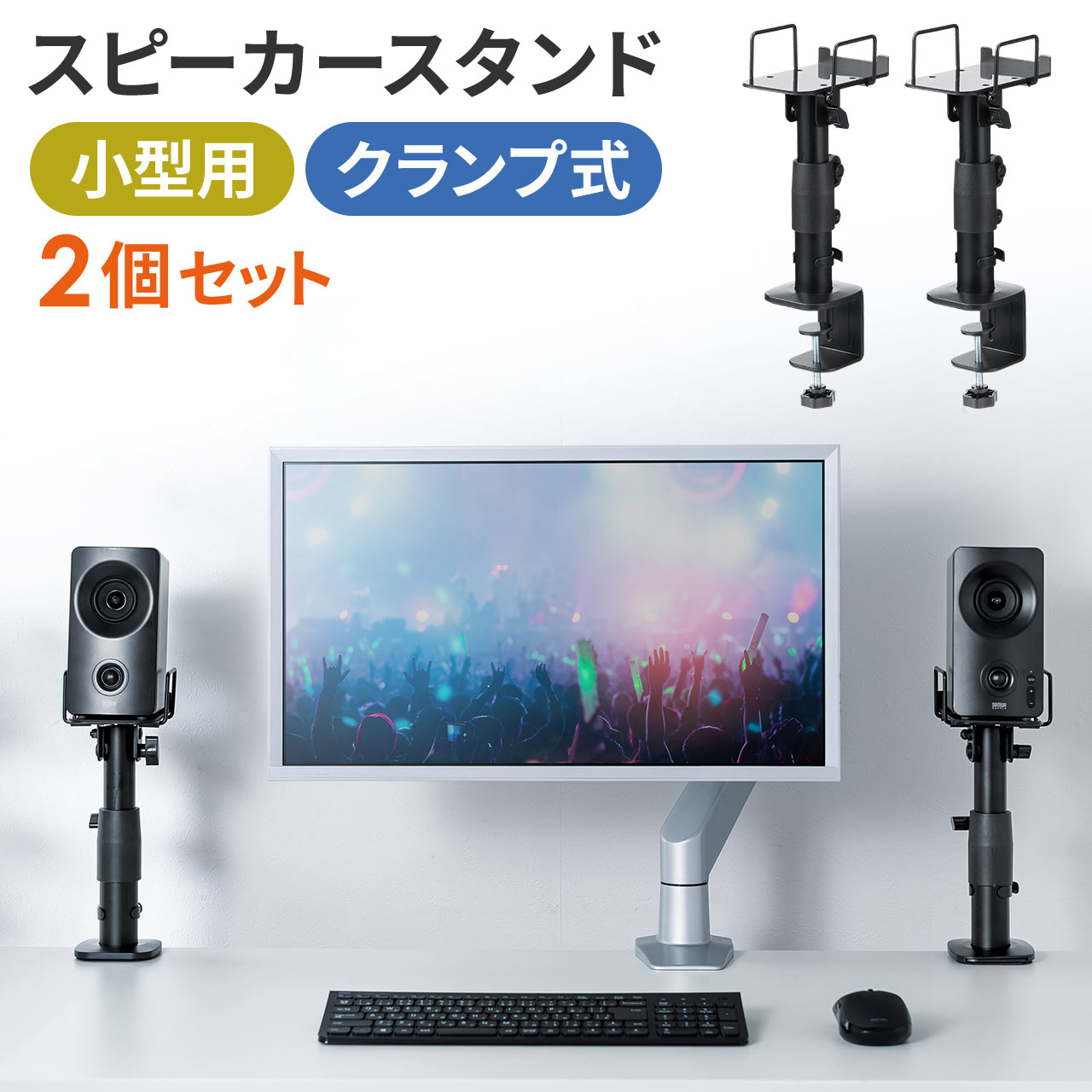 サンワダイレクト本店 サンワサプライ【オフィス・PC周辺通販】