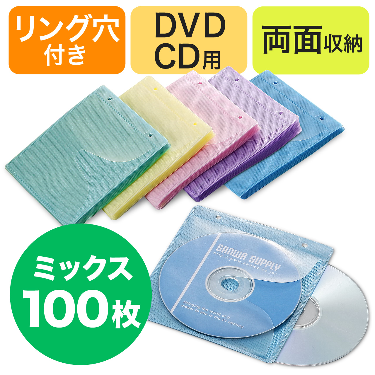 サンワダイレクト本店 サンワサプライ【オフィス・PC周辺通販】