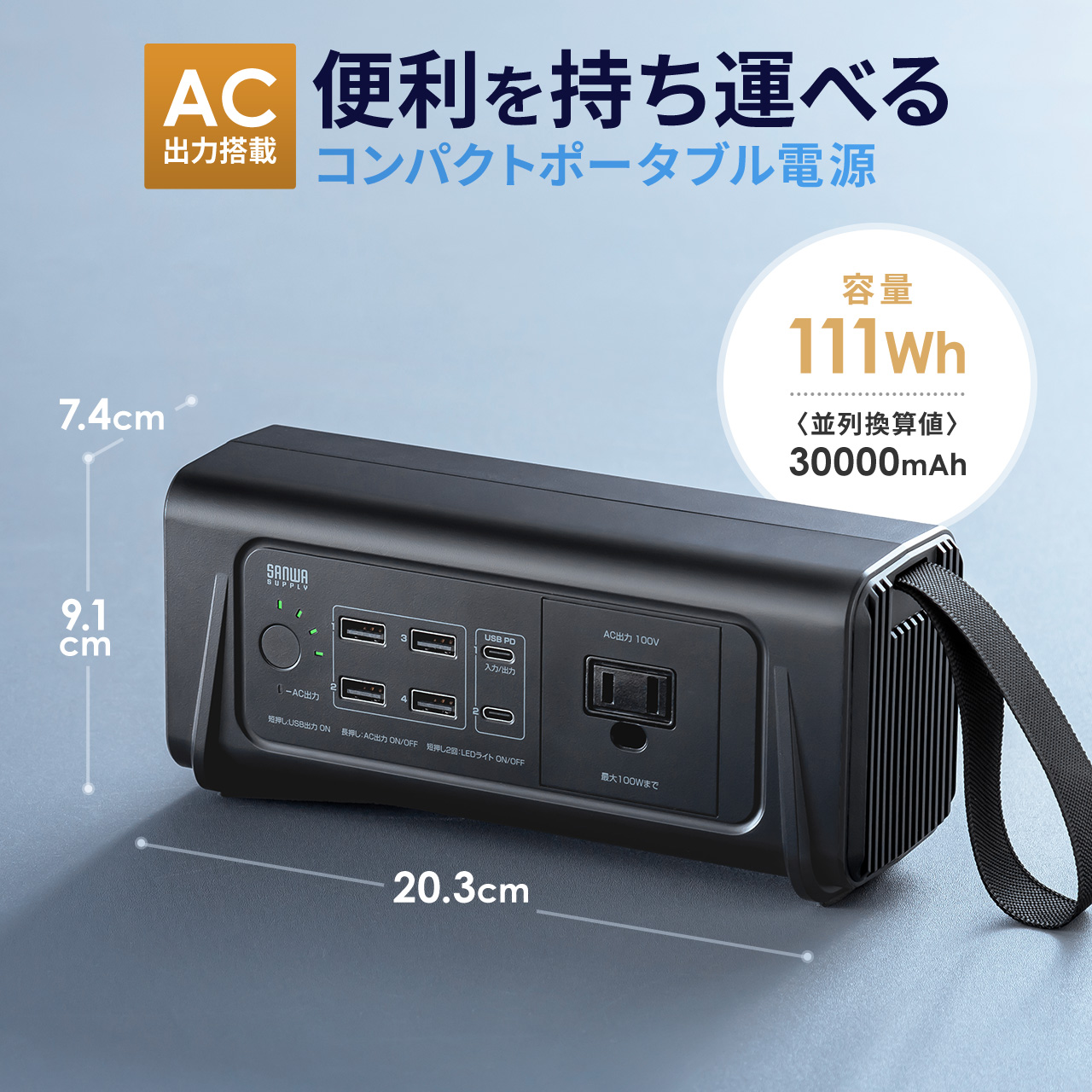 サンワダイレクト本店 サンワサプライ【オフィス・PC周辺通販】