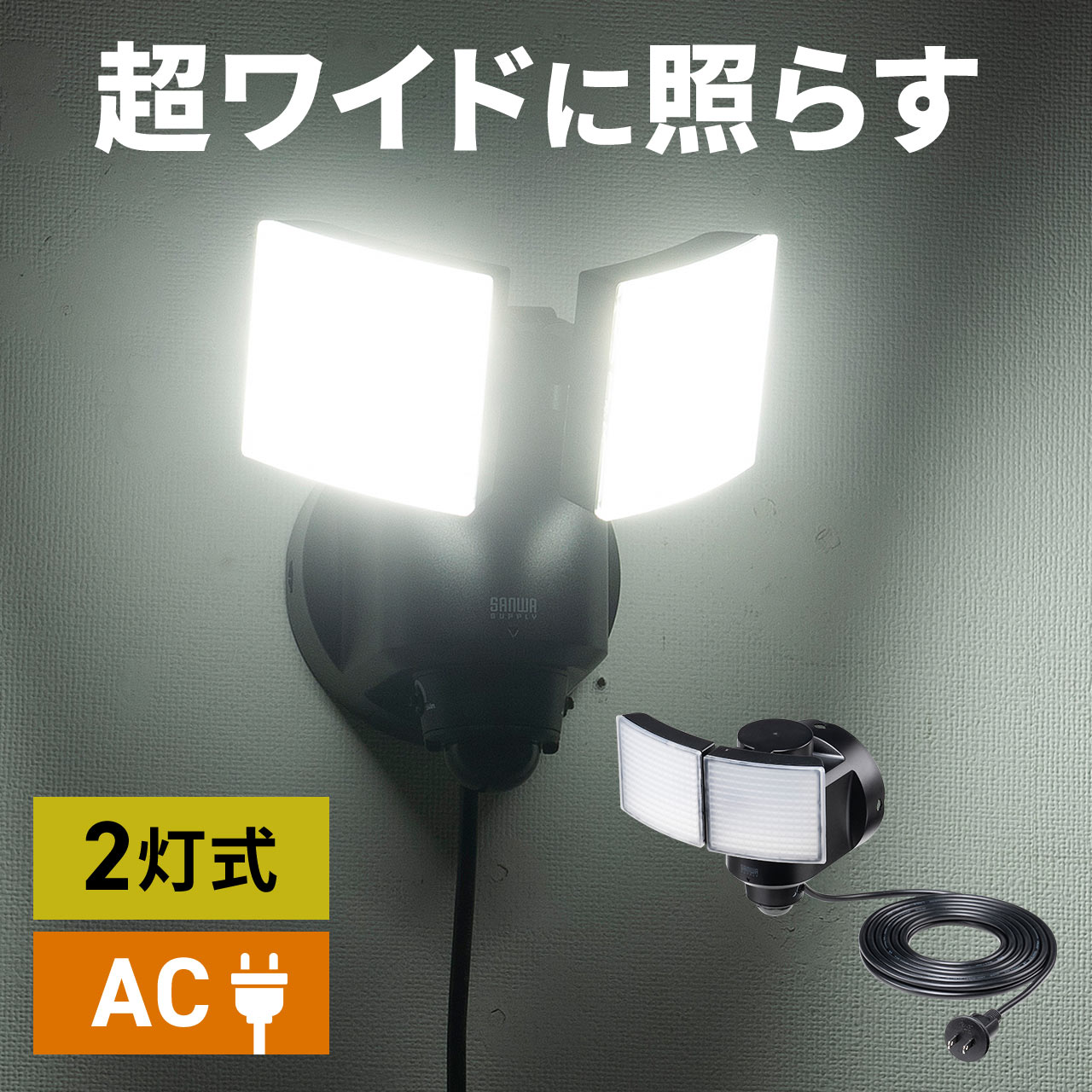 サンワダイレクト本店 サンワサプライ【オフィス・PC周辺通販】