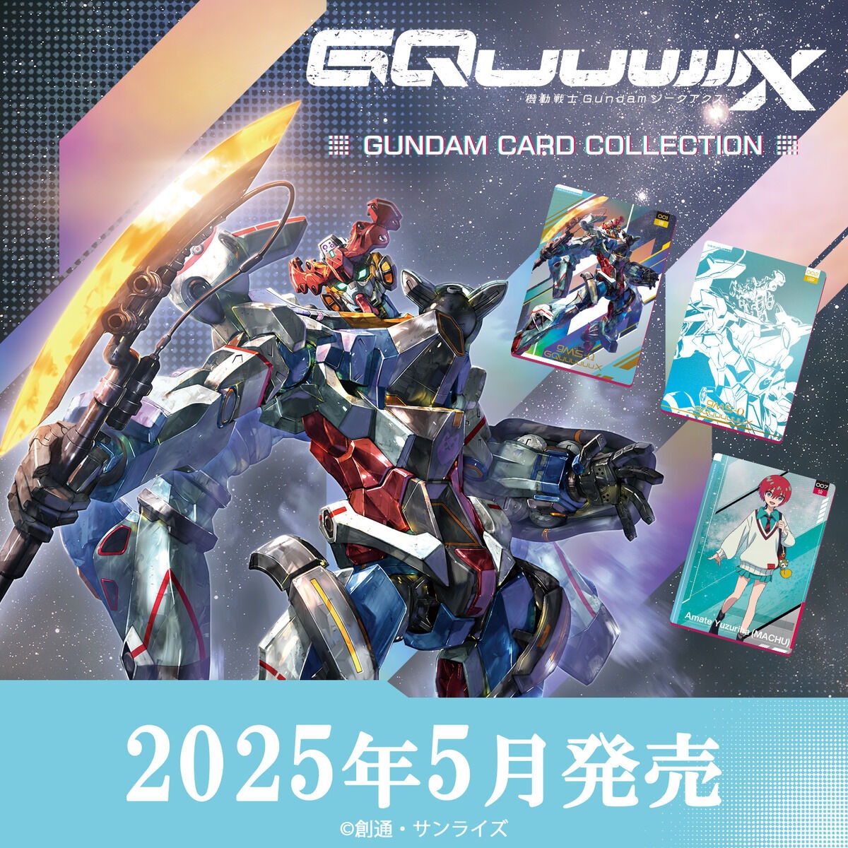 Crossing TCG