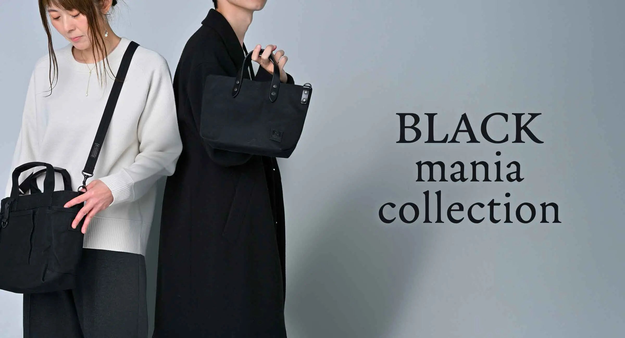 BLACKmaniacollection – カワニシカバン - 愛されるものづくり