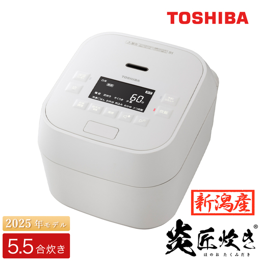東芝 真空圧力IHジャー炊飯器 炎匠炊き RC-10HGX(W) 5.5合 《2025年