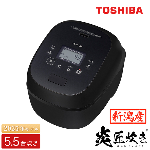 東芝 真空圧力IHジャー炊飯器 炎匠炊き RC-10HGX(K) 炊飯器 5.5合