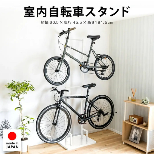 室内自転車スタンド 2台用/ホワイト サイクル ロードバイク