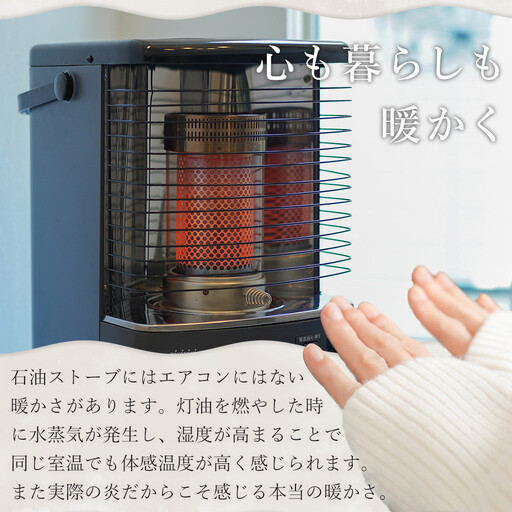 トヨトミ】反射形石油ストーブ「RS-H29(グレー )」8～10畳 | 愛知県