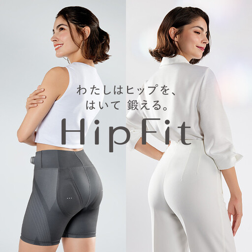 SIXPAD Hip Fit【Lサイズ】 | 愛知県名古屋市 | ふるさと納税サイト
