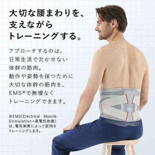 SIXPAD Medical Core【Lサイズ】 | 愛知県名古屋市 | ふるさと納税